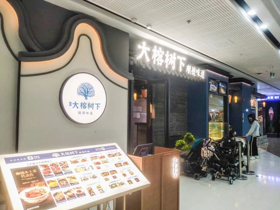 巧用软膜灯箱营造空间氛围的大榕树下，仿佛带人回了一趟家乡~