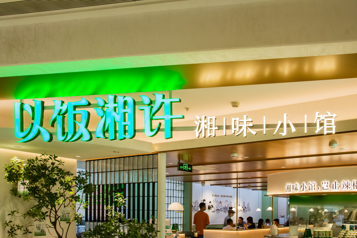 灯箱软膜让以饭湘许与同行拉开了差距，不允许你还不知道！
