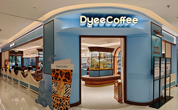 Dyee咖啡体验馆