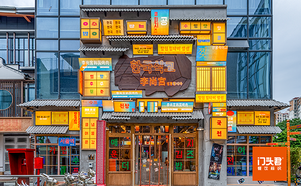 李尚宫把韩国烤肉店搬到国内，利用灯箱标识的组合拳，打造特色烤肉店！