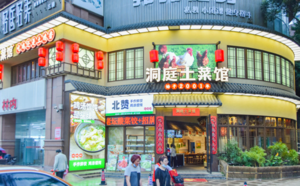 通过“潮＋土”的元素打造，淋漓尽致地演绎了洞庭土菜馆的湘文化！