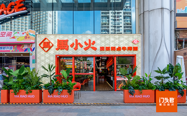 马小火如何运用广告标识凸显门店形象差异化？让品牌具有识别度！