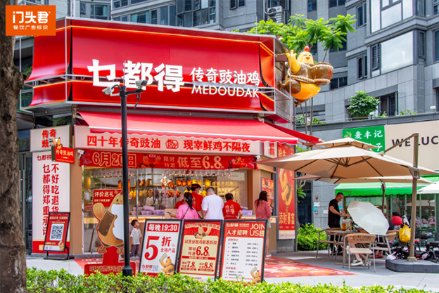 街铺斩料店也太卷了吧！广告标识这样做简直赢在起跑线上，赢麻了赢麻了~