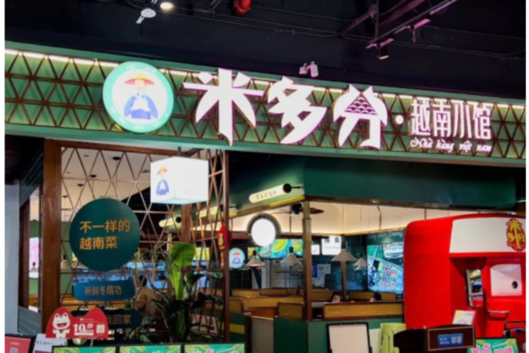 通过门店形象将越南文化展示得淋漓尽致，我们一起来探秘米多分的灵感来源吧~