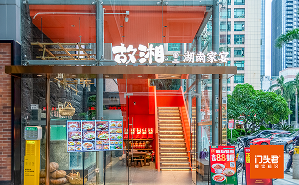 故湘如何利用创意门头、发光标识打造更胜一筹的湘菜馆？
