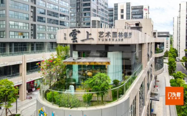 “云上”把岭南园林搬进室内！快来打卡空间艺术的静谧之美~