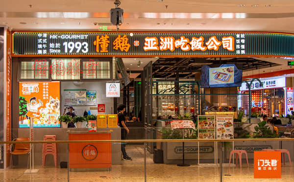 如何打造新派创意的门店形象？门面担当的懂鹅有一套！