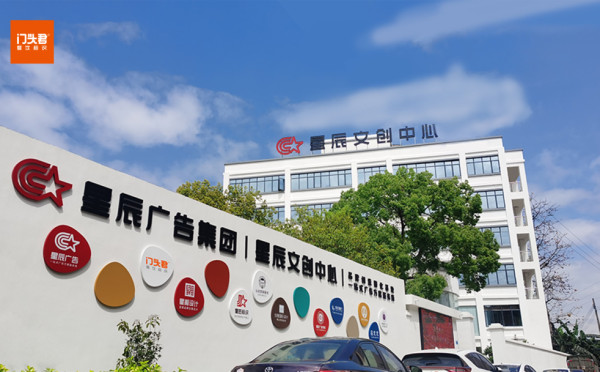 GFE广州国际餐饮加盟展即将来袭，门头君餐饮标识在这里与你不见不散！