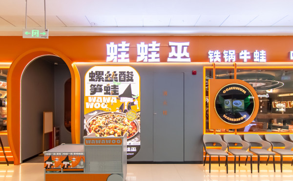 蛙蛙巫借力品牌显性符号，打造年轻化的视觉效果！