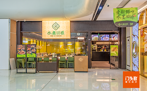 水墨田塬利用灯箱标识打造的特色湘菜馆，呈现了餐厅别具一格的文化底蕴！