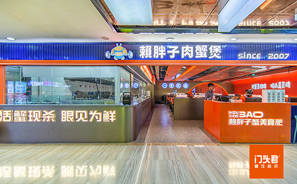 赖胖子通过灯箱、广告标识向食客展示了品类之美！