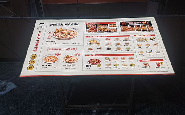 落地点餐灯箱