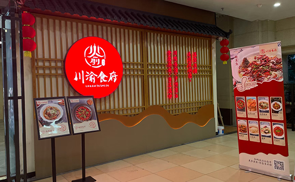 贴膜灯箱