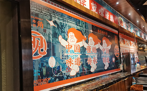 背胶玻璃贴