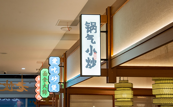 侧招灯箱