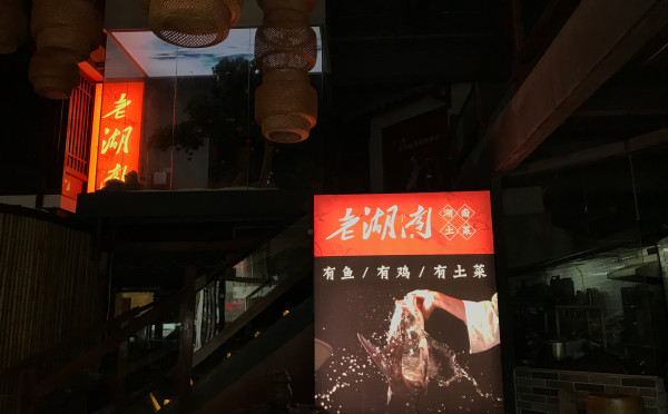 刀刮布灯箱