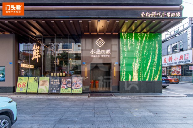 水墨田塬巧用软装标识，融合品牌元素，打造低传播成本的湘菜连锁店！